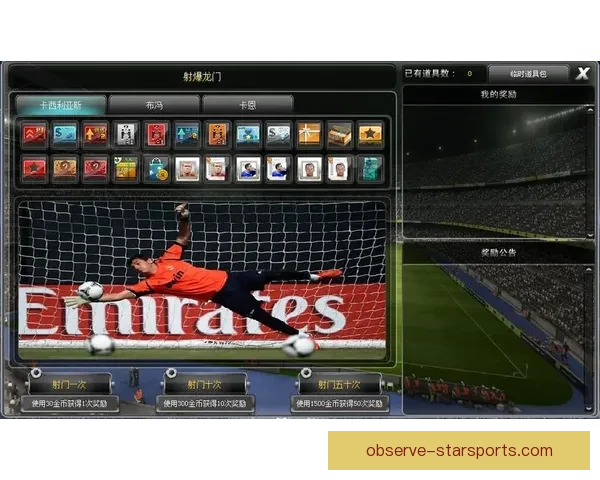 德国足球甲级联赛百年风云与豪门争霸历史传承全景解析深度观察